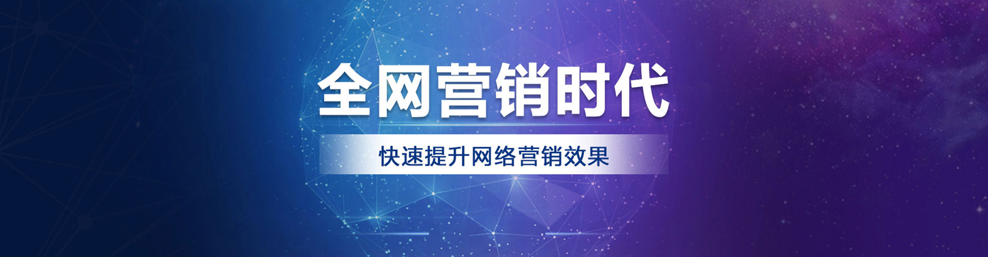 巴音郭楞sem优化师