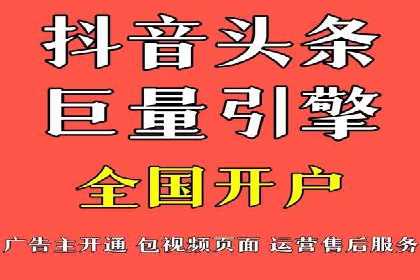成功案例：一家初创企业如何通过百度关键词推广快速崛起