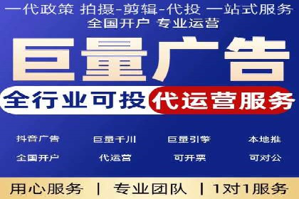 竞价账户如何开户：从理论到实践的成功案例